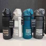 تصویر قمقمه ورزشی ایون مدل H2O حجم ۸۰۰ میلی لیتر 