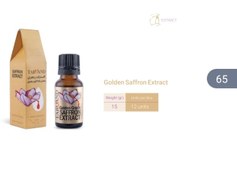 تصویر عصاره غلیظ طبیعی ،اکسترکت تروندقاین 