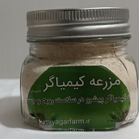 تصویر موسیر نرم ممتاز 100 گرمی ظرف شیشه ای 