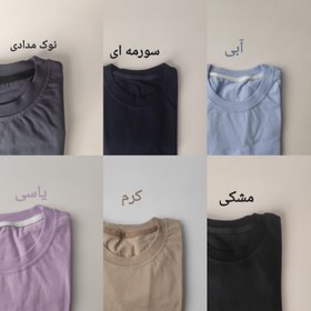 تصویر اسلیترین 01 