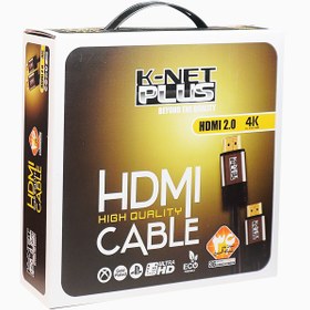 تصویر کابل ۲٫۰ HDMI کی نت پلاس ۱۵ متری KP-CH20150 