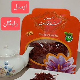 تصویر زعفران ممتاز قائنات ۴.۶ گرم 