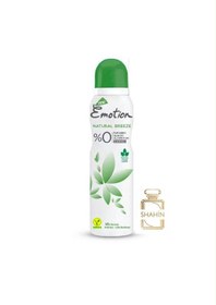 تصویر اسپری دئورانت زنانه نترال بیریز اموشن ۱۵۰میل Emotion Natural Breeze Deorant Spray 