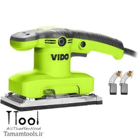 تصویر سنباده لرزان 320V (تخت ) ویدو مدل WD010820320 