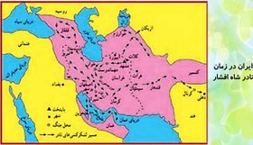 تصویر پاورپوینت تلاش برای حفظ استقلال و اتحاد سیاسی و سرزمینی ایران درس 11 مطالعات اجتماعی نهم پاورپوینت-تلاش-برای-حفظ-استقلال-و-اتحاد-سیاسی-و-سرزمینی-ایران-درس-11-مطالعات-اجتماعی-نهم