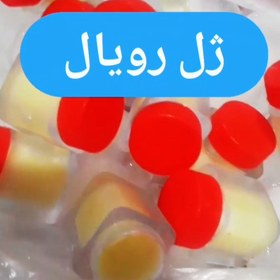 تصویر ژل رویال 