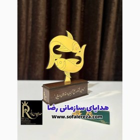 تصویر تندیس ماهی کد 1115 