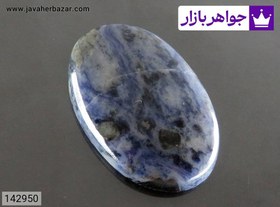 تصویر نگین سودالیت چشم نواز کد 142950 