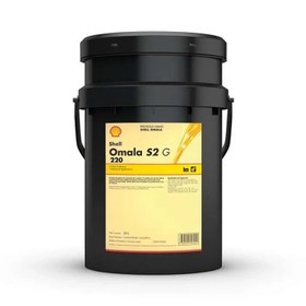 تصویر روغن دنده شل اومالا اس 2جی Shell Omala S2 G 460,680,1000 - گالن 20 لیتری Shell Omala S2 G 460,680,1000