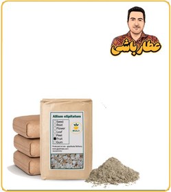 تصویر پودر موسیر فله 