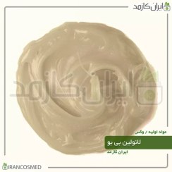 تصویر لانولین بی بو وارداتی - چربی پشم (Odorless Lanolin) 