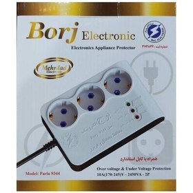 تصویر محافظ برق يخچال و فريزر برج الکترونیک مدل Parla 9344 طول 1.8 متر Borj Electronic Parla 9344 Surge Protector 1.8M