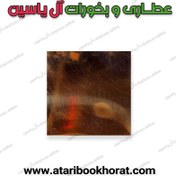 تصویر ورق ۷ جوش 0.20 میل (۱۰×۱۰) 