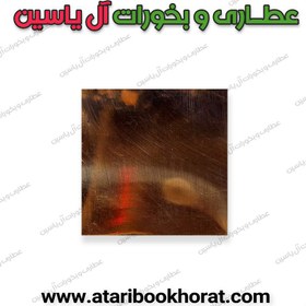 تصویر ورق ۷ جوش 0.20 میل (۱۰×۱۰) 