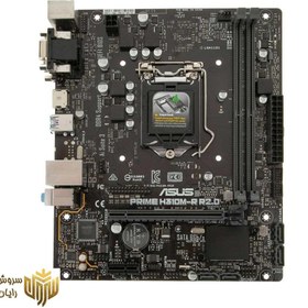 تصویر مادربرد Prime H310M-R R2.0 ایسوس سوکت 1151 Asus Prime H310M-R R2.0 LGA 1151 Motherboard