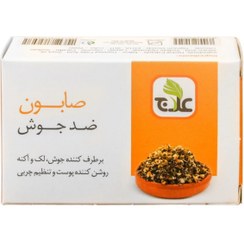تصویر صابون گیاهی ضد جوش علاج 100 گرمی 