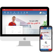 تصویر طراحی سایت شرکتی ؛ خدماتی - طرح خدمات نظافت 