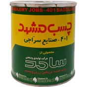 تصویر چسب مشهد 401 سراجی 