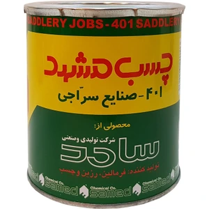 تصویر فروشگاه مابوند