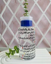 تصویر میسلارواتر ( محلول ارایش پاک کن) 