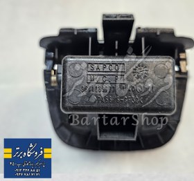 تصویر مجموعه جاسیگاری جلو پژو 206 