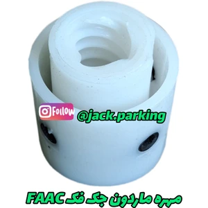 تصویر فروشگاه جک پارکینگ