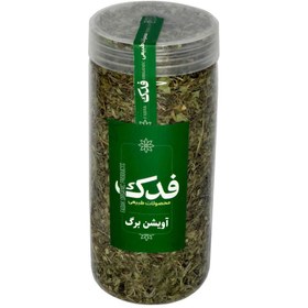 تصویر آویشن فدک سبز (100 گرم) 