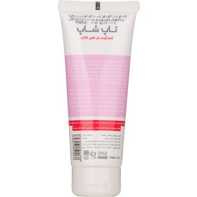 تصویر کرم مرطوب کننده حاوی کلاژن حجم 75 میلی لیتر تاپ شاپ Top Shop Moisturising Cream Collagen 75ml