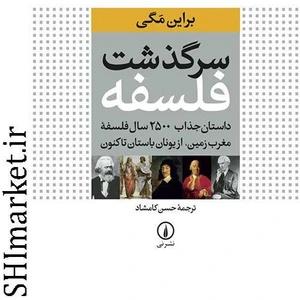 تصویر فروشگاه پخش کتاب فارس