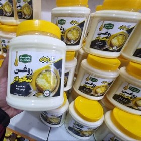 تصویر روغن شحم گاو 