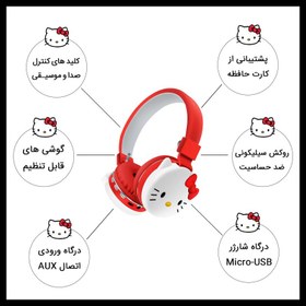 تصویر هدفون بلوتوثی طرح کیتی مدل AH-806D AH-806D model kit Bluetooth headphones