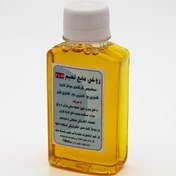 تصویر مایع روغن لحیم 120cc) - FLD) 