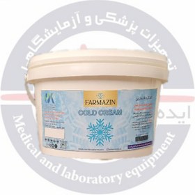 تصویر کرم پایه آرایش(کلد کرم) برند فارمازین - 1 کیلوگرمی COLD CREAM - FARMAZIN