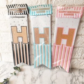 تصویر ریسه تولد هپی برس دی 