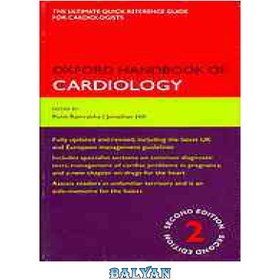 تصویر دانلود کتاب Oxford Handbook of Cardiology کتاب راهنمای قلب و عروق آکسفورد