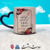تصویر لیوان حرارتی اکلیلی طرح دی 