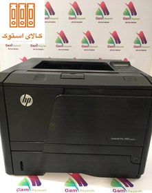 تصویر پرینتر لیزری اچ پی مدل  Pro 400 M401d استوک HP LaserJet Pro 400 M401d Printer