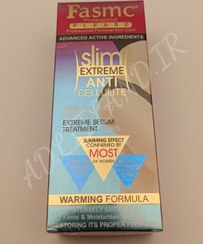 تصویر سرم ضد سلولیت و لاغری فاسمک Fasmc Slim Extreme Anti Cellulite