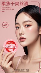 تصویر پنکک نامرئی اوچیل 