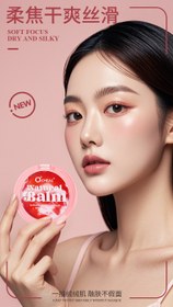 تصویر پنکک نامرئی اوچیل 