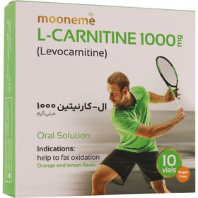 تصویر ویال خوراکی ال کارنیتین ۱۰۰۰ میلی گرم مونم اکسیر آفرین آریا Mooneme Exir Afarin Arya L Carnitine ۱۰۰۰ Mg Drinking Vial