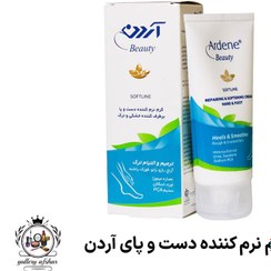 تصویر کرم نرم کننده دست و پای آردن (برطرف کننده ترک و خشکی) 