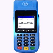 تصویر کارتخون سیار مورفان H9 