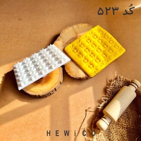 تصویر مهر حلوا کد 523 - 72179272 