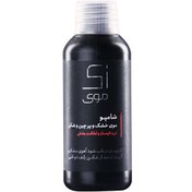 تصویر هدیه شامپو مو خشک و پرچین 75میل زی موی ا Zi Moi Dry Hair Shampoo 75ml Zi Moi Dry Hair Shampoo 75ml