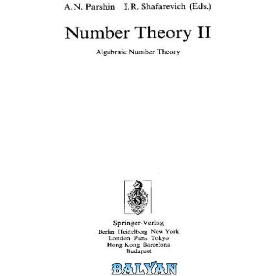 number-theory-2-algebraic-number-theory