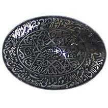 تصویر حدید خطی code 5891 