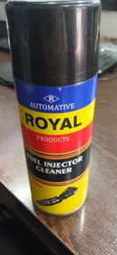 تصویر اسپره انژکتور شور رویال Royal salt injector spray