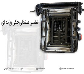 تصویر صندلی جکی وزنه ای تراکتور Seat truck