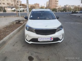 تصویر بک X3 مدل 1403 ا پرو پرو